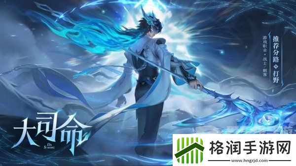 王者荣耀3月28日更新公告