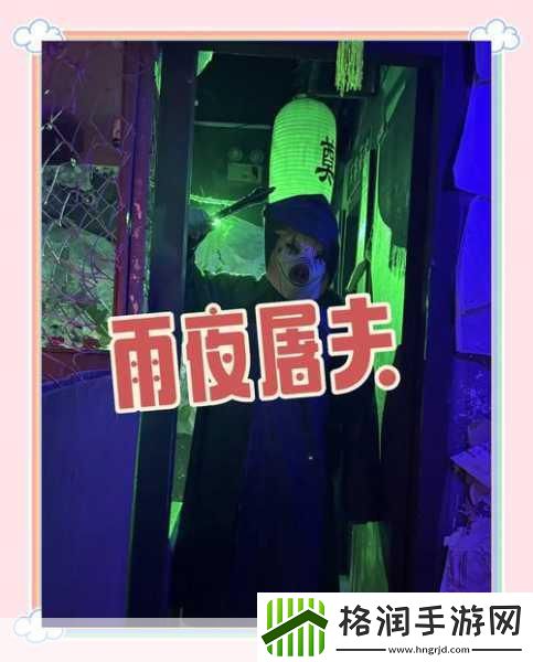 恐怖孙子