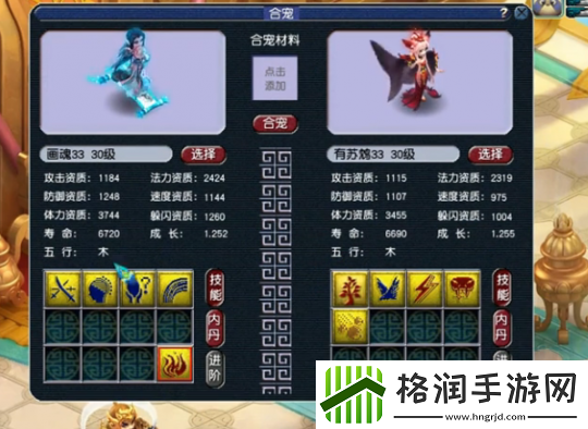 梦幻西游低成本炼妖也能逆袭