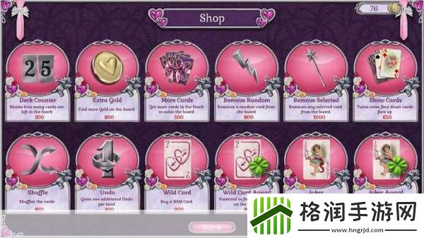 宝石连线Jewel