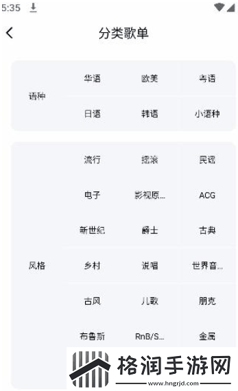 百度音乐app如何下载歌曲下载歌曲在哪里看