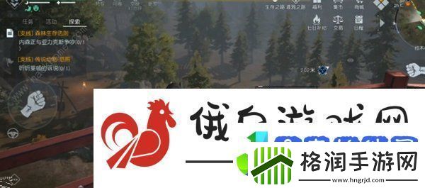 黎明觉醒信号塔的便签密码箱密码是多少