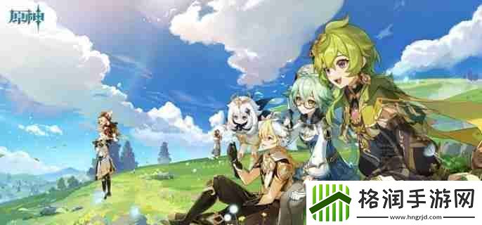 原神梦中的邂逅任务怎么过