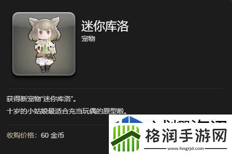 魔法冒险