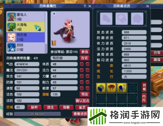 梦幻西游低成本炼妖也能逆袭