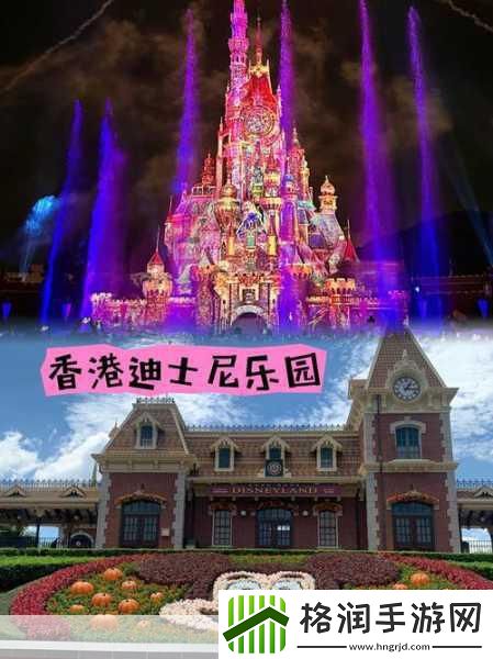 梦幻大乐园