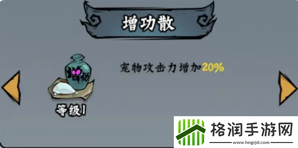 凌云记保姆级玩法攻略技巧