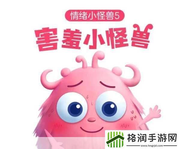 小怪兽大眼萌