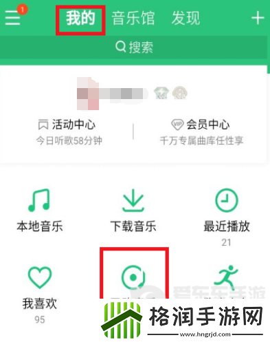 QQ音乐赠送数字专辑怎么操作