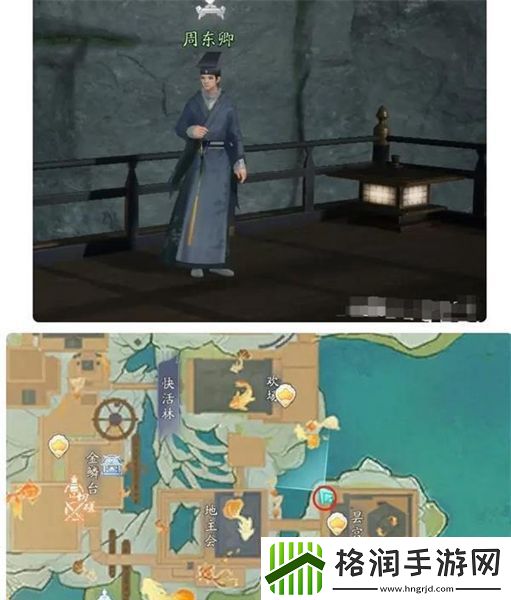 射雕百科讲堂快活林答案是什么