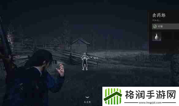 燕云十六声一日千里任务怎么做