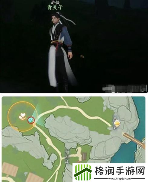 射雕百科讲堂快活林答案是什么