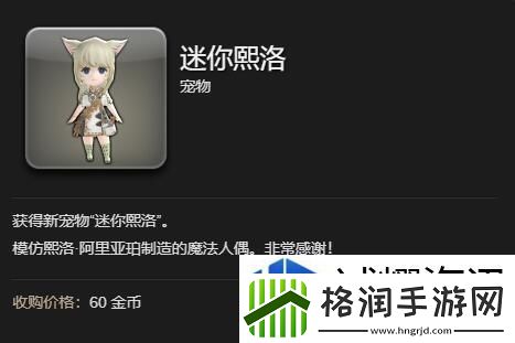 角色战斗的解析