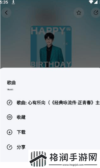 百度音乐app如何下载歌曲下载歌曲在哪里看