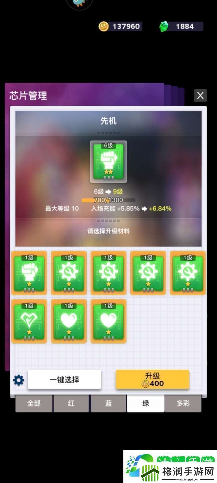 螺旋勇士毕业陀螺流程唯一最快思路