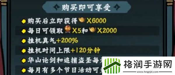 凌云记保姆级玩法攻略技巧