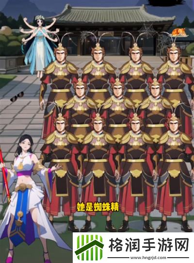 玩梗脑洞王我的意中人怎么过