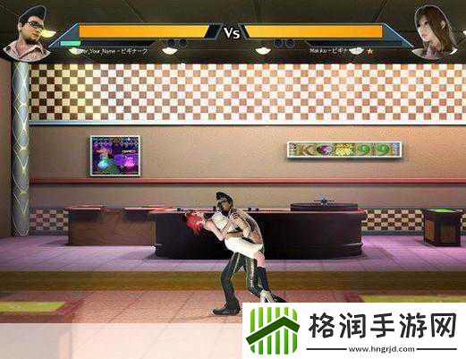 雯雅婷4无限金钱版