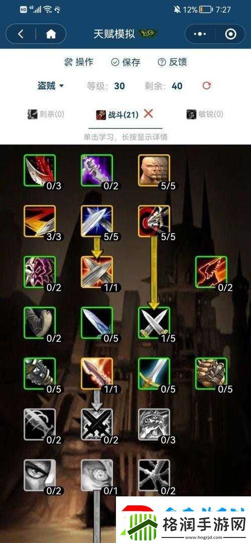 魔兽世界维克戈斯打法全攻略