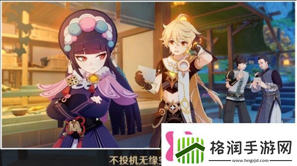 原神云堇邀约任务怎么做云堇邀约任务结局路线攻略