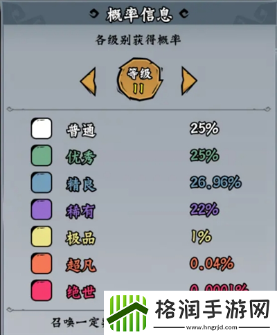 凌云记保姆级玩法攻略技巧