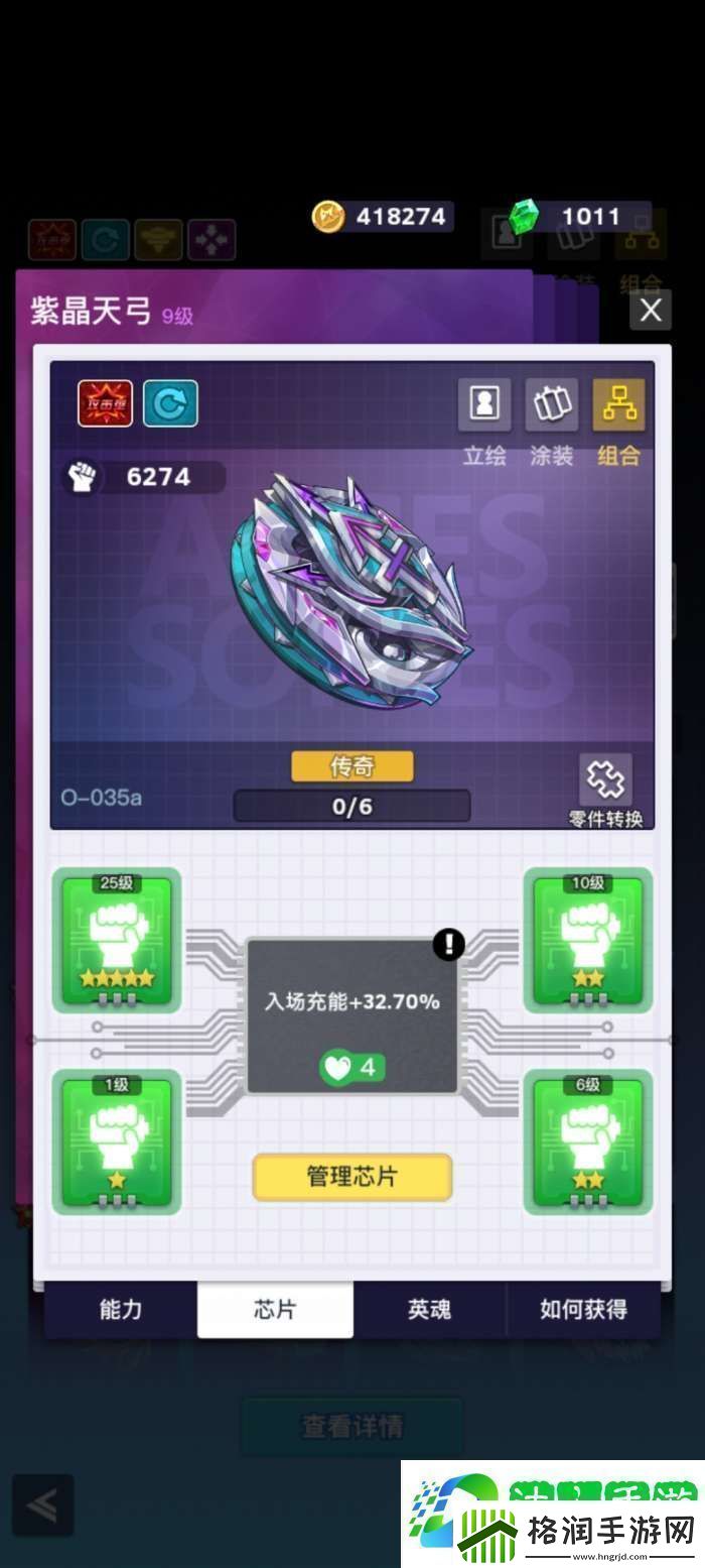 螺旋勇士毕业陀螺流程唯一最快思路