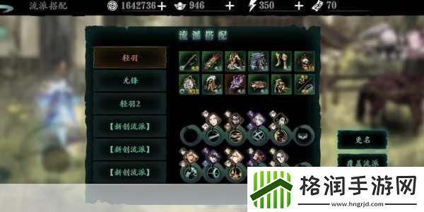 影之刃3极品武器获取攻略与任务奖励揭秘