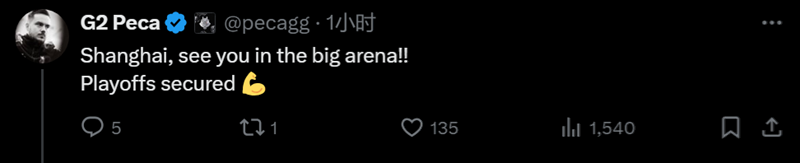 G2晋级赛后动态