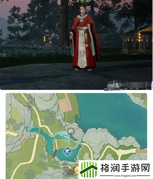 射雕百科讲堂快活林答案是什么