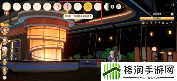 崩坏星穹铁道宇宙家装指南成就怎么做