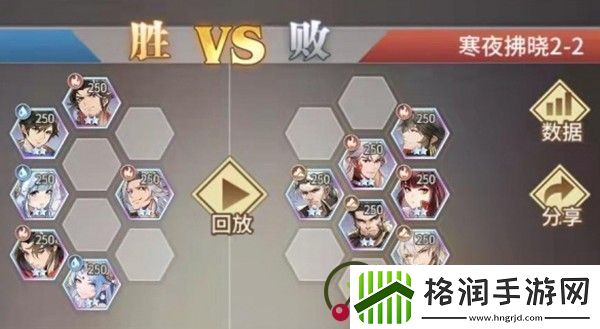 斗罗大陆武魂觉醒寒夜拂晓怎么过