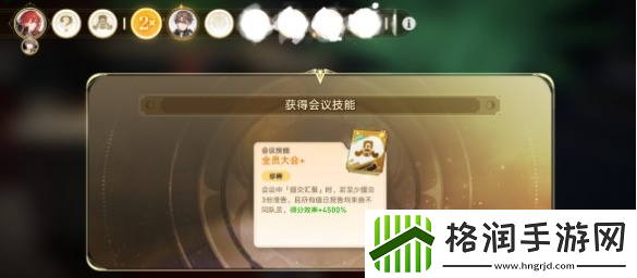 崩坏星穹铁道宇宙家装指南成就怎么做