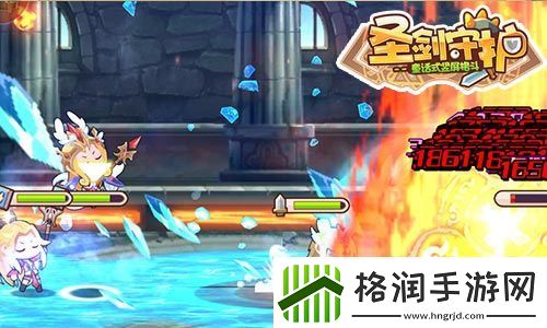 圣剑守护平民福利