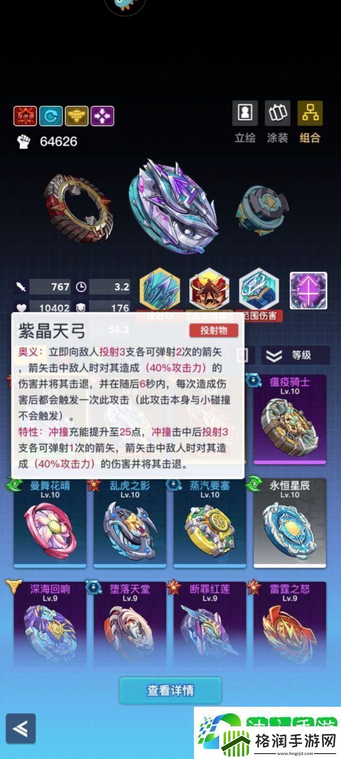 螺旋勇士毕业陀螺流程唯一最快思路