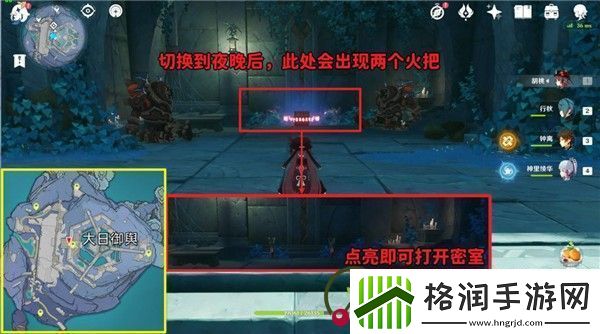 原神许伯利翁哀歌攻略