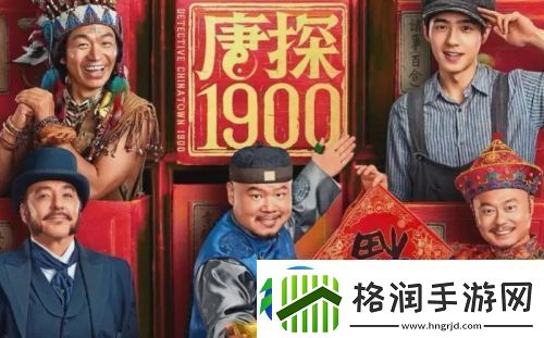 春节档电影口碑出炉