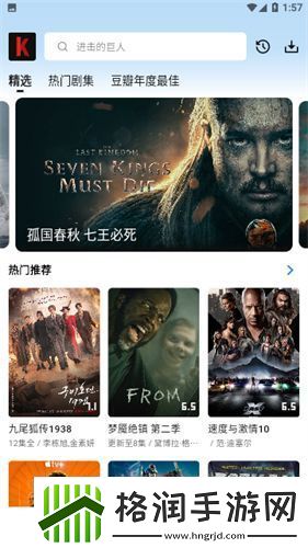 113影视app免费下载2025