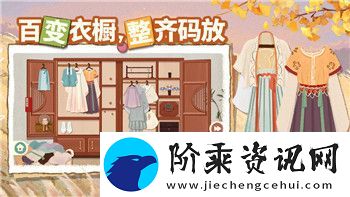 崩坏星穹铁道云游戏入口页版