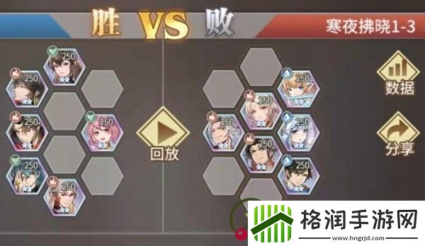 斗罗大陆武魂觉醒寒夜拂晓怎么过