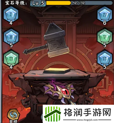 凌云记保姆级玩法攻略技巧