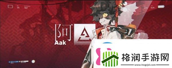 明日方舟新年卡池引起争论地生五金限定寻访上线预告