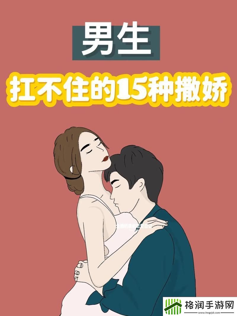 探索“15种口咬方法图片”的美学与技巧