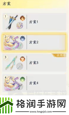 射雕手游主副武器如何搭配