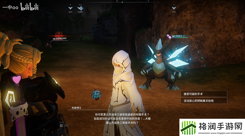 幻兽帕鲁布朗博士坐标分享