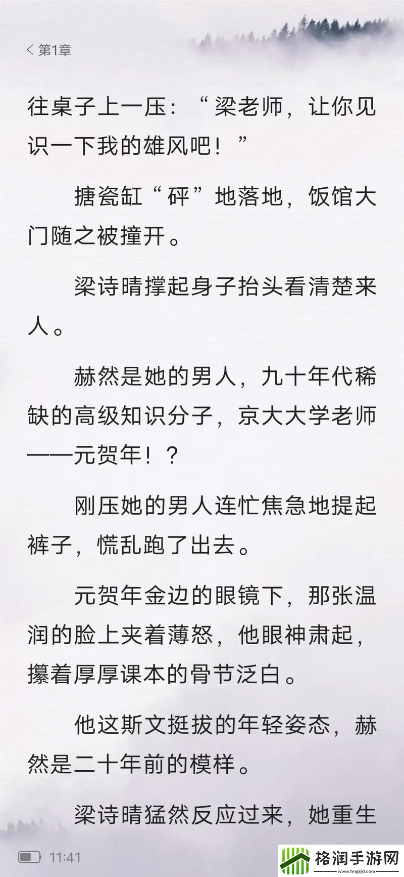 探索生活的细腻瞬间——公交车诗晴1~18系列