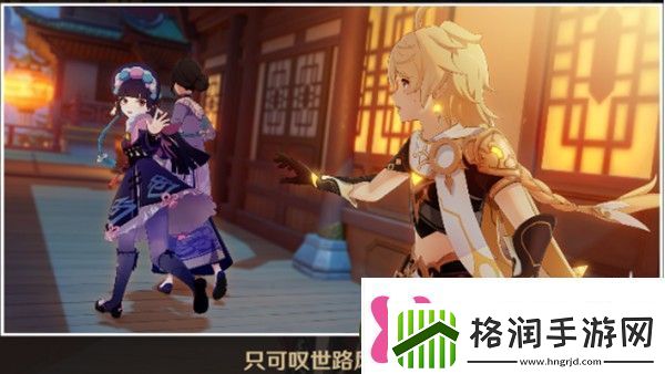 原神云堇邀约任务怎么做云堇邀约任务结局路线攻略