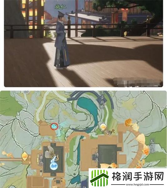 射雕百科讲堂快活林答案是什么