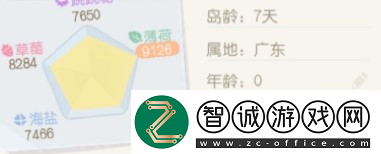 奥比岛梦想国度属地怎么改