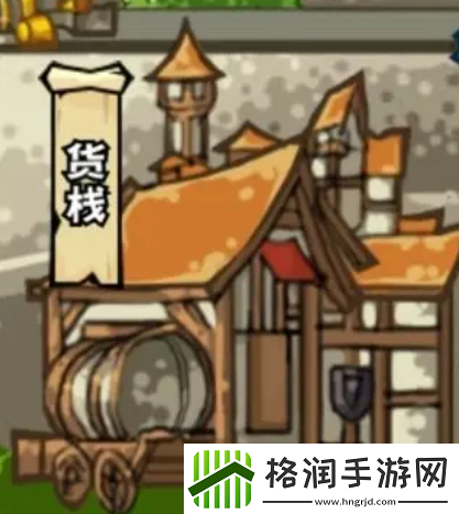 英雄冒险团城镇作用介绍