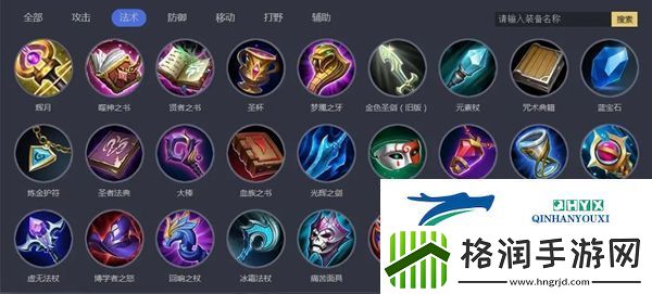 王者荣耀s36更新了什么